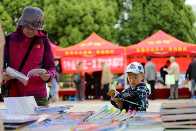 书香节活动现场