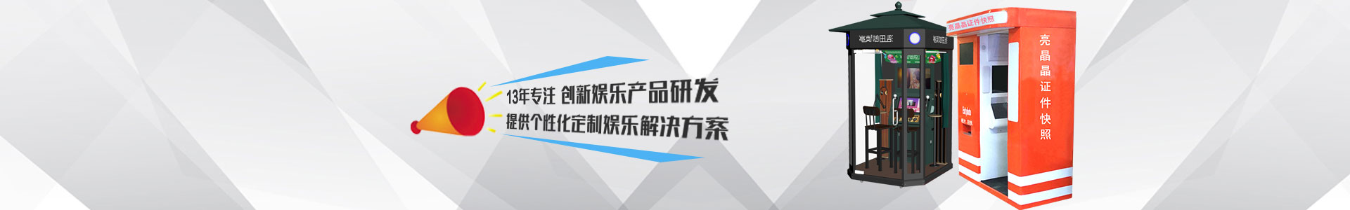机场解决方案