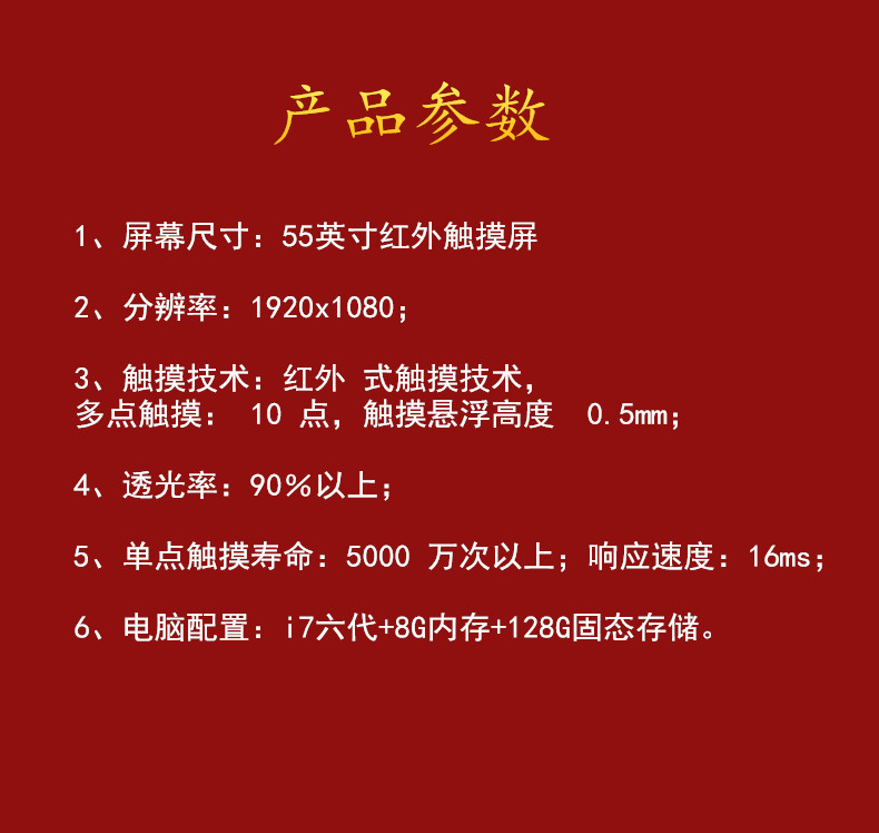 XR党建滑轨屏